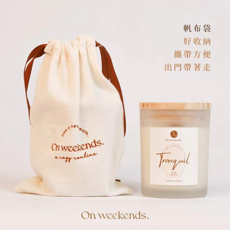 簡單而完整的包裝